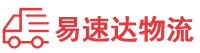 衡阳到北安市物流公司